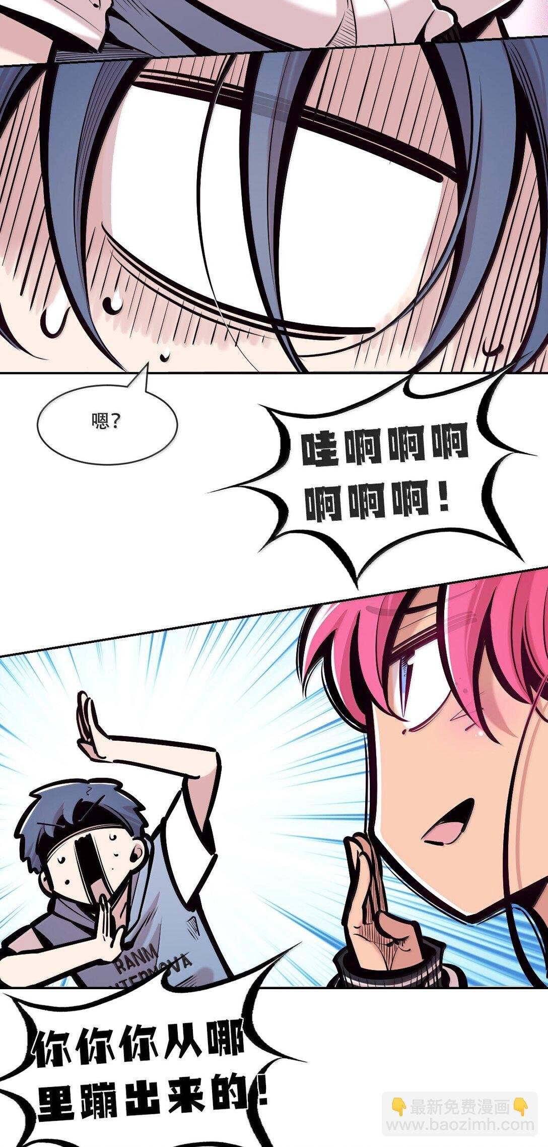 123·下 性情大变的天使（下）