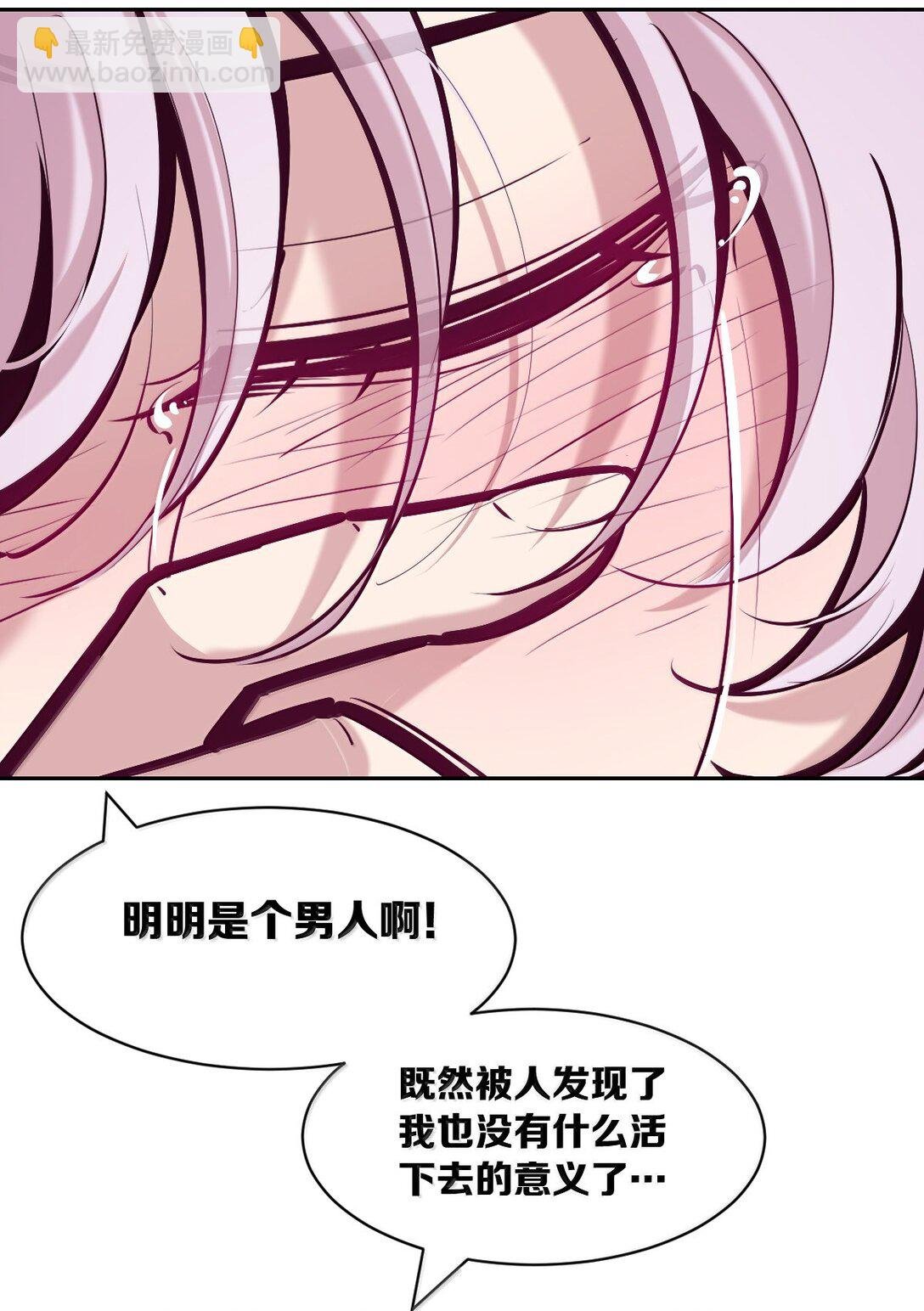 122·上 恶魔的生理期？（上）