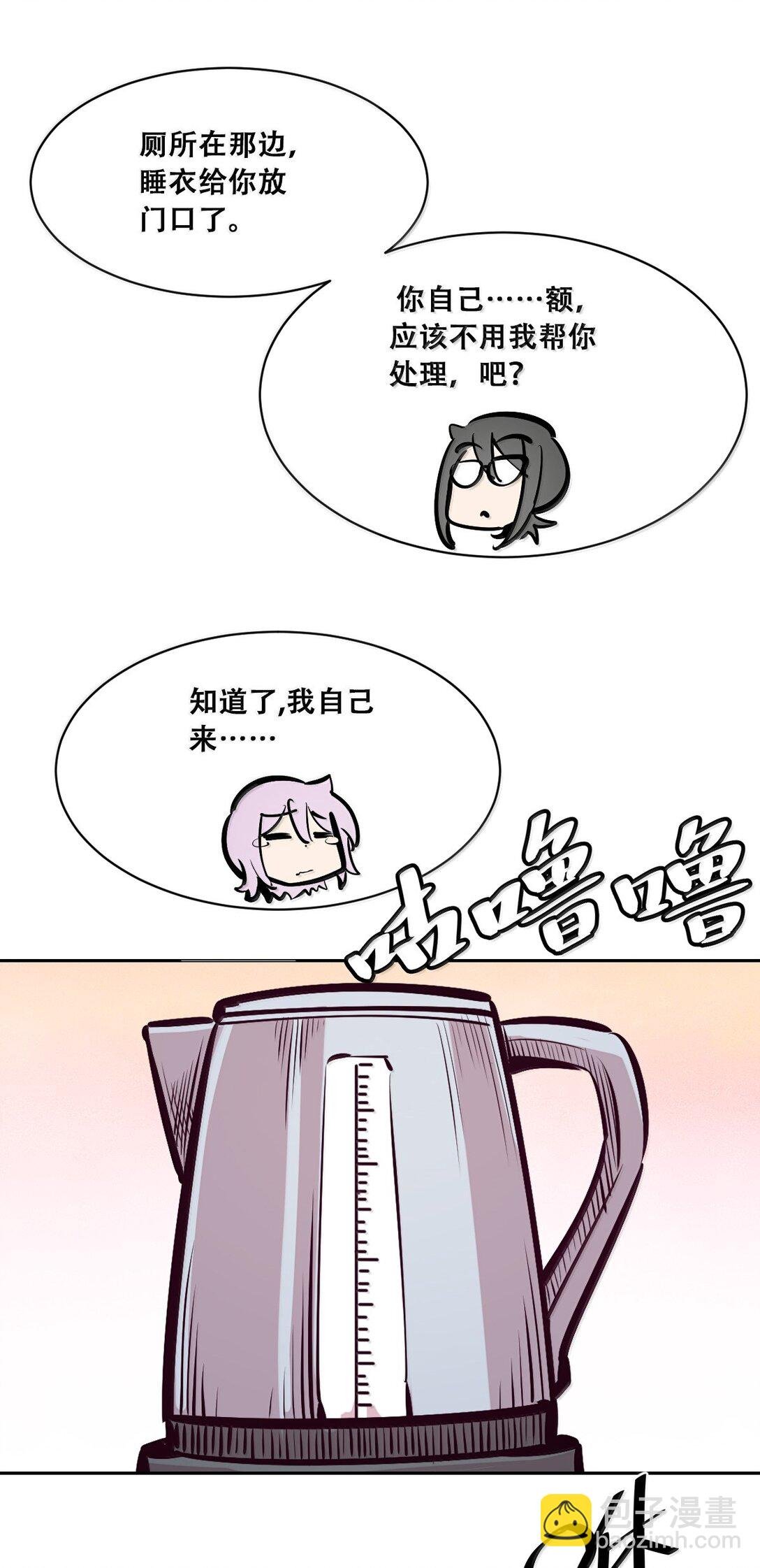 122·上 恶魔的生理期？（上）