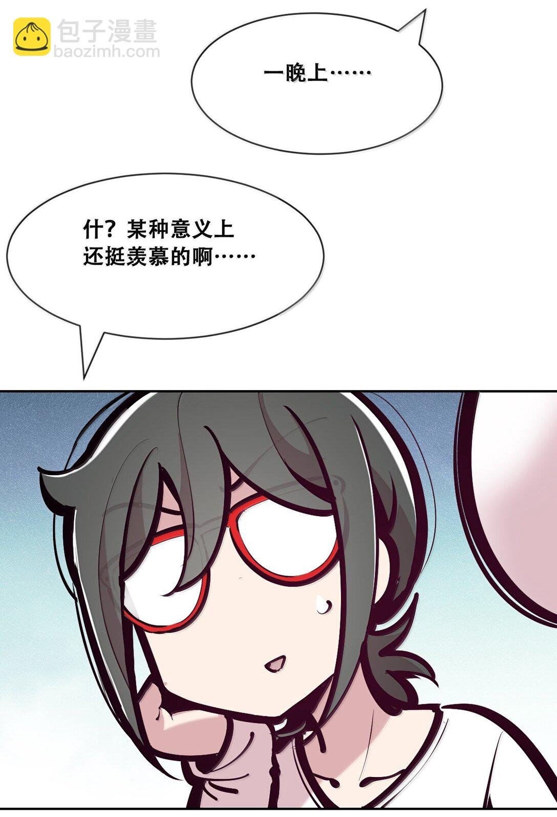 122·上 恶魔的生理期？（上）