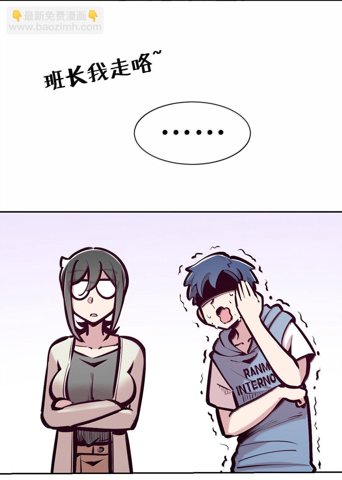 123·上 性情大变的天使（上）
