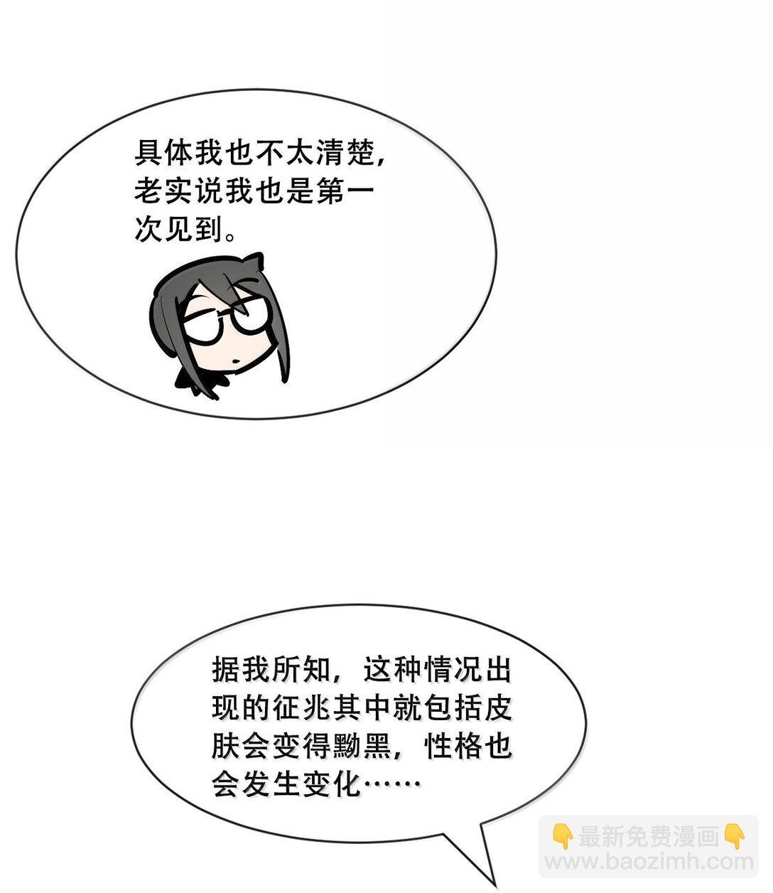 123·上 性情大变的天使（上）