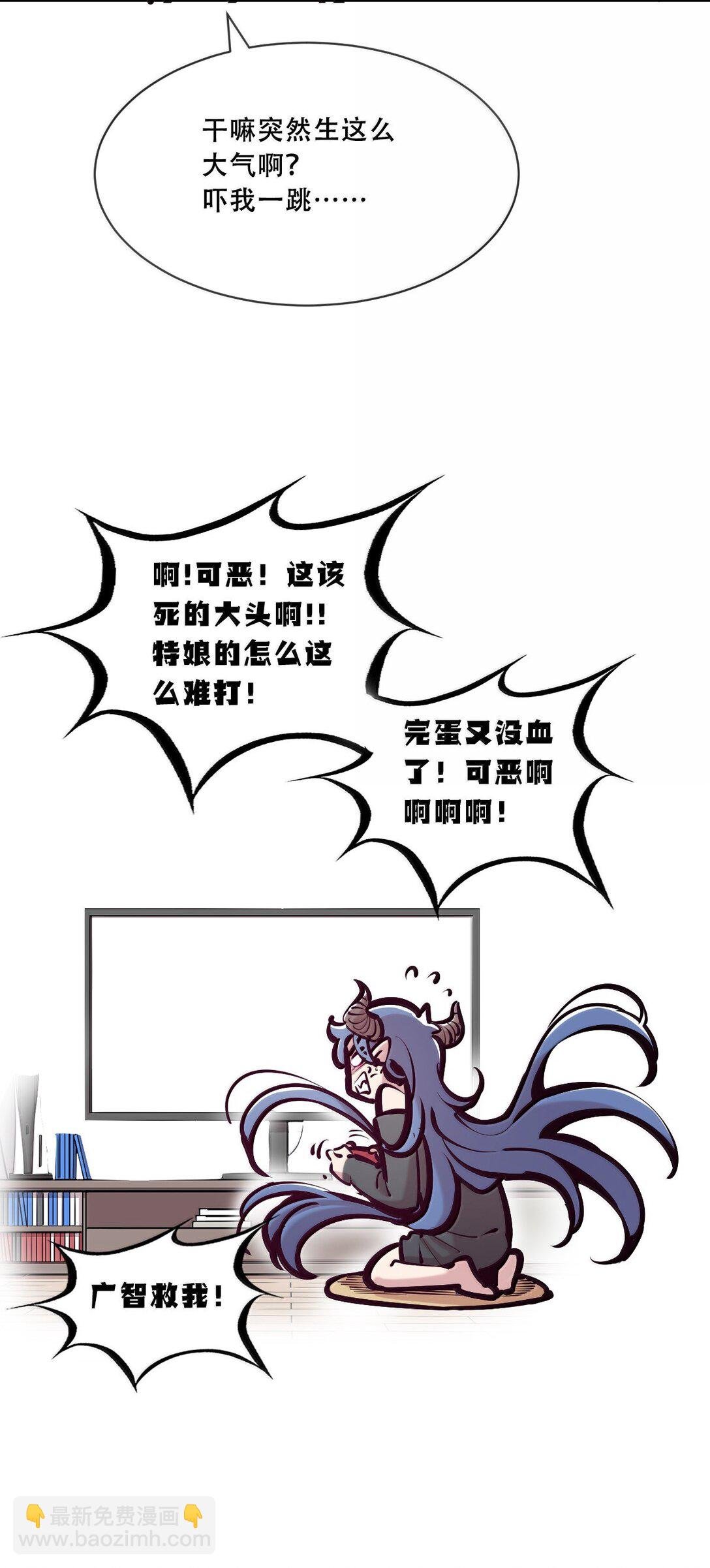 123·上 性情大变的天使（上）