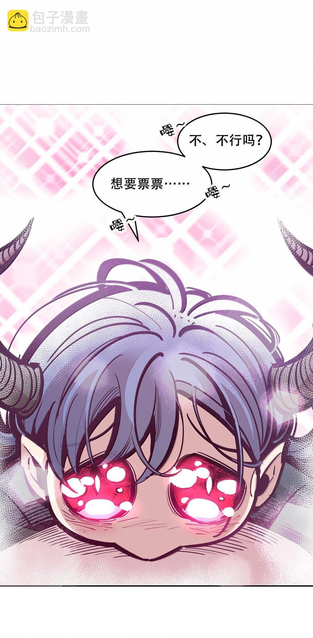 123·上 性情大变的天使（上）
