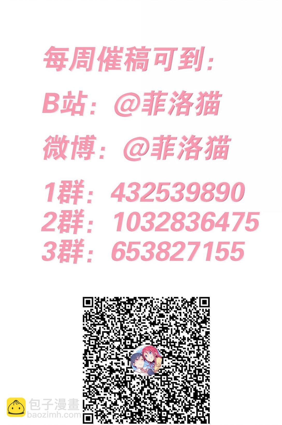 123·上 性情大变的天使（上）