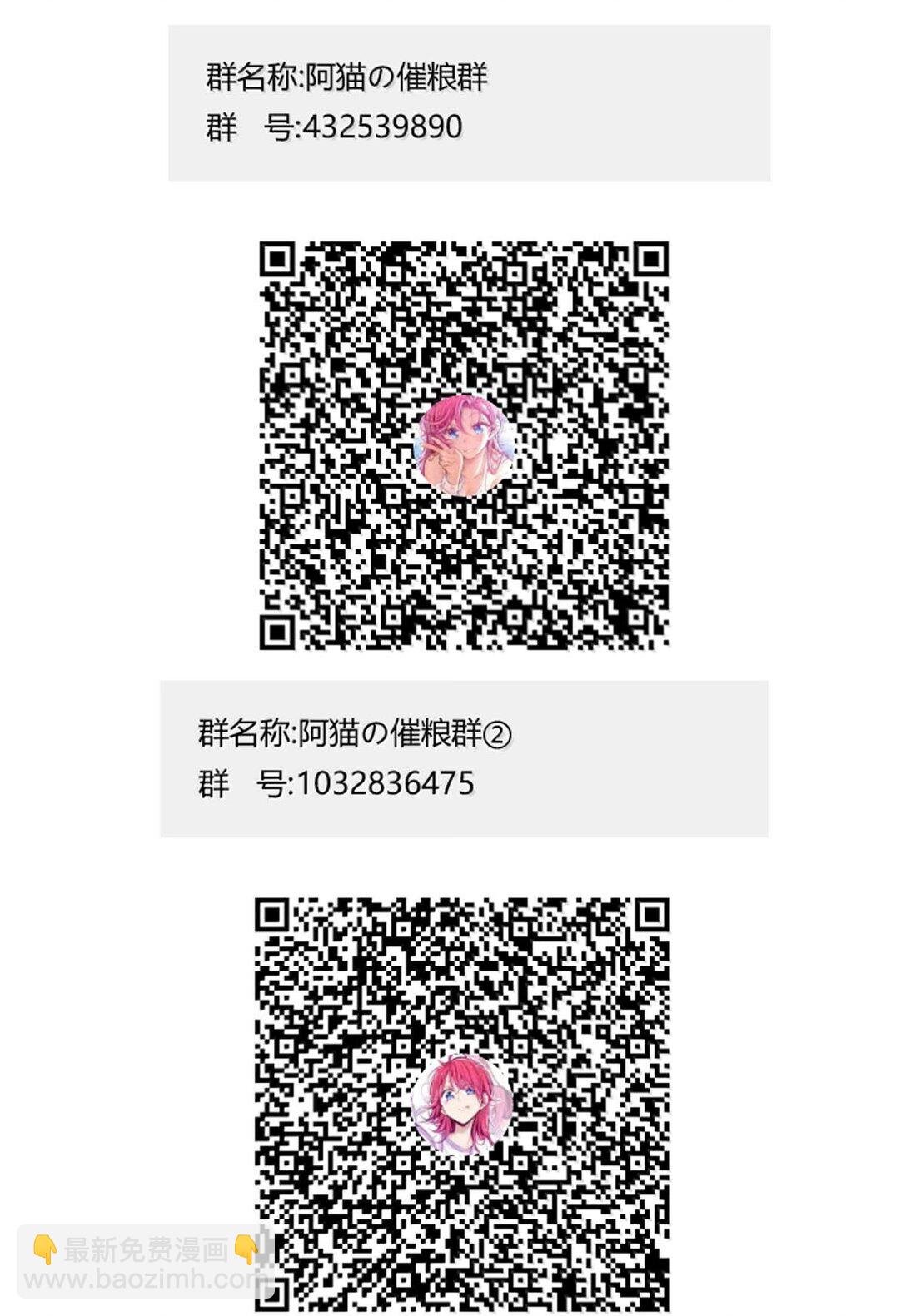 123·上 性情大变的天使（上）