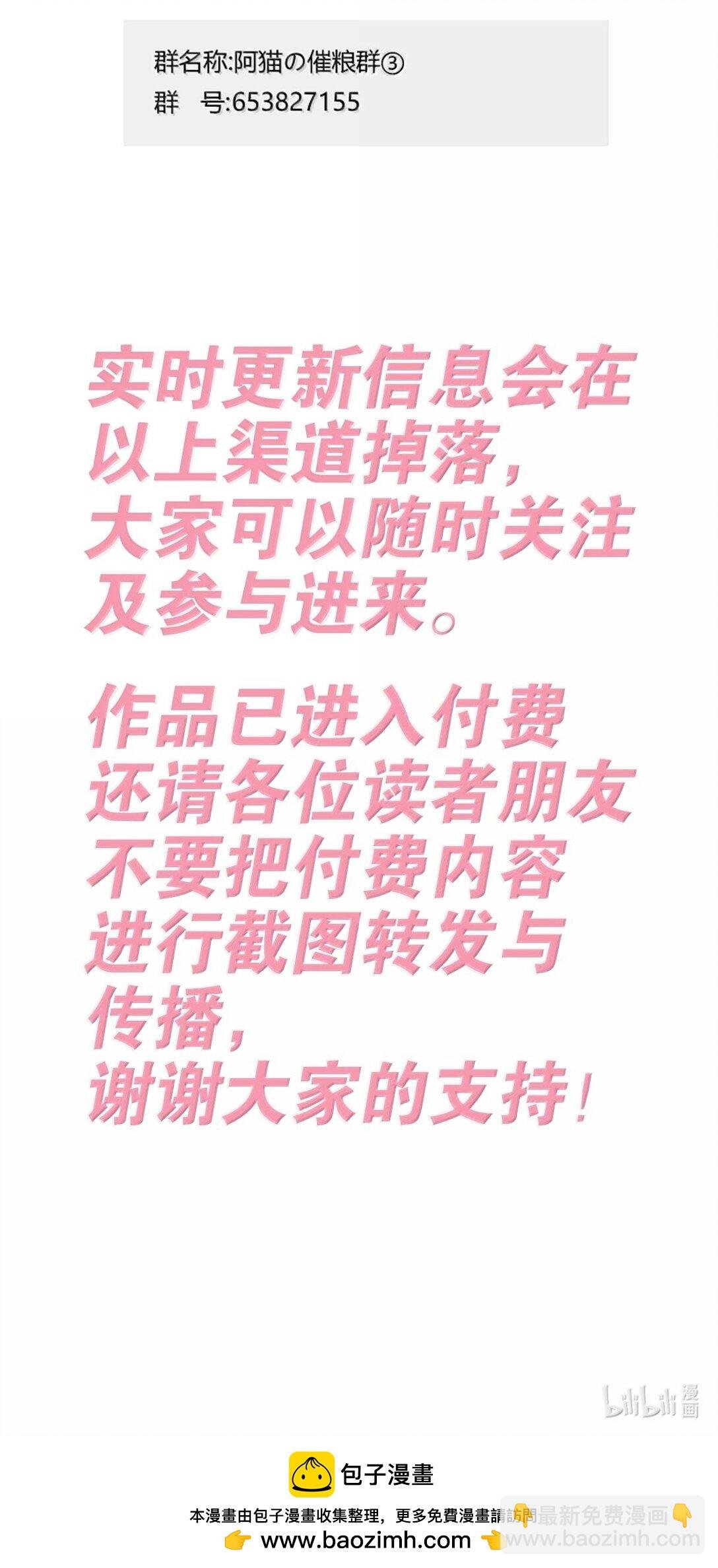 123·上 性情大变的天使（上）