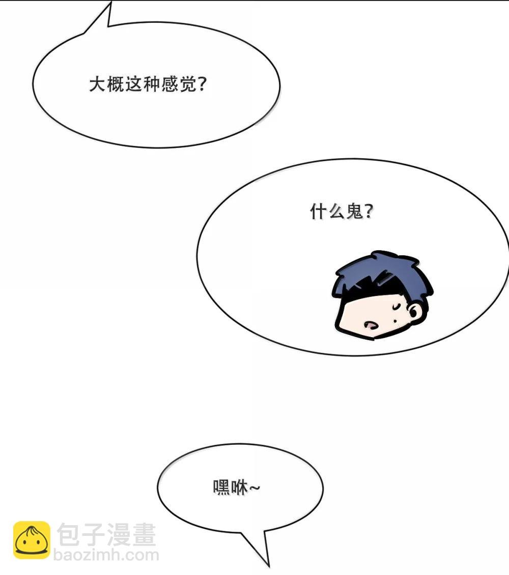 124 恶魔的贞操危机