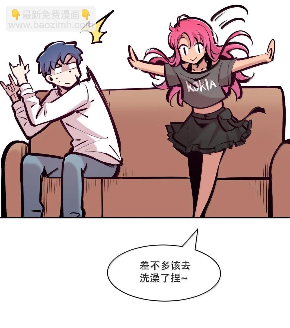 124 恶魔的贞操危机