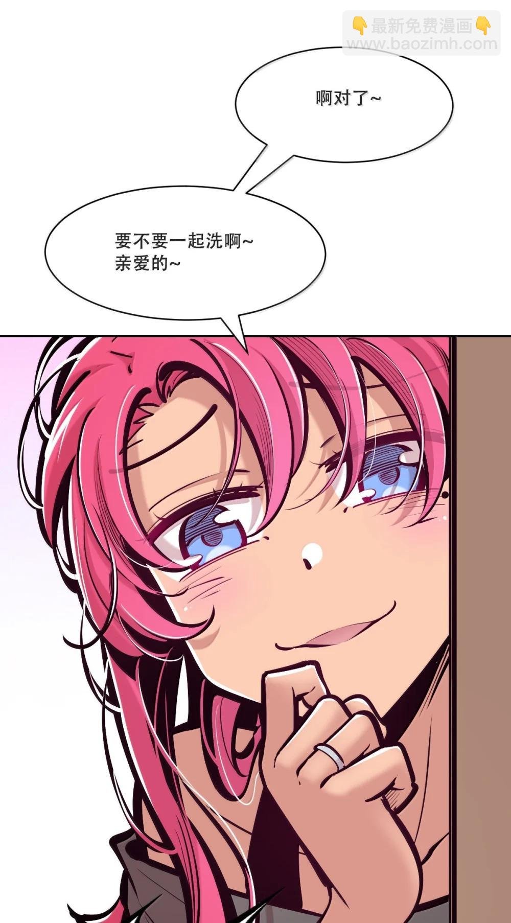 124 恶魔的贞操危机