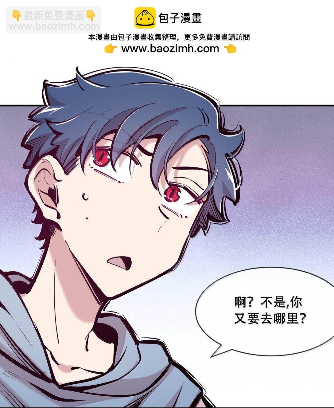 123中 性情大变的天使（中）