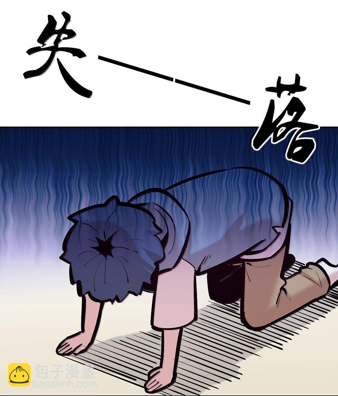 123中 性情大变的天使（中）