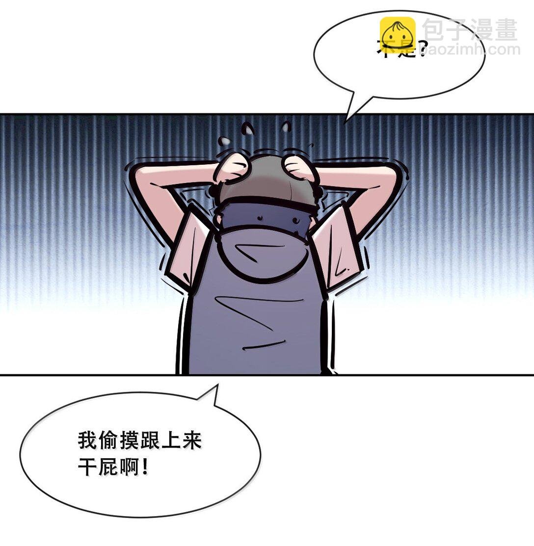 123中 性情大变的天使（中）