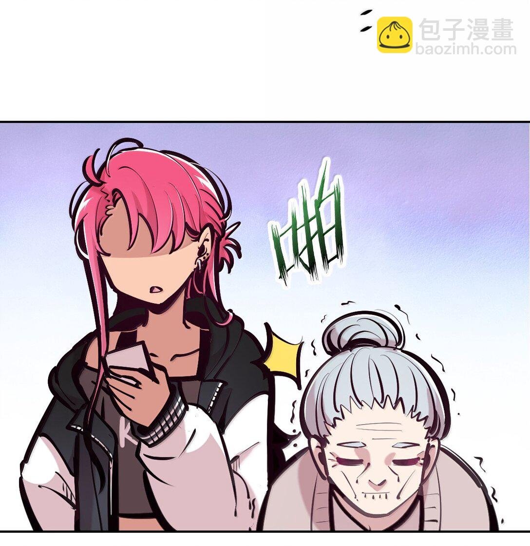 123中 性情大变的天使（中）
