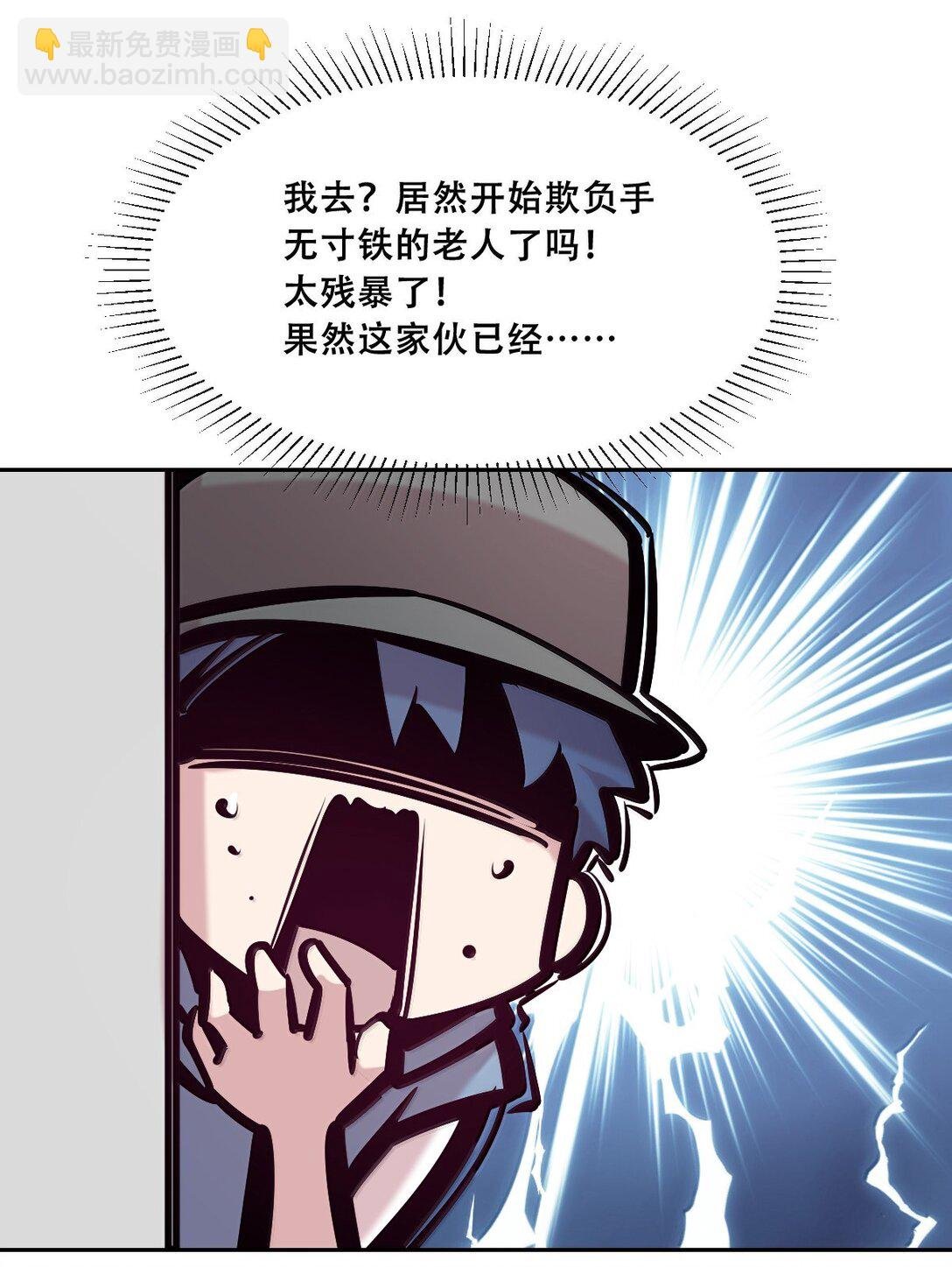 123中 性情大变的天使（中）
