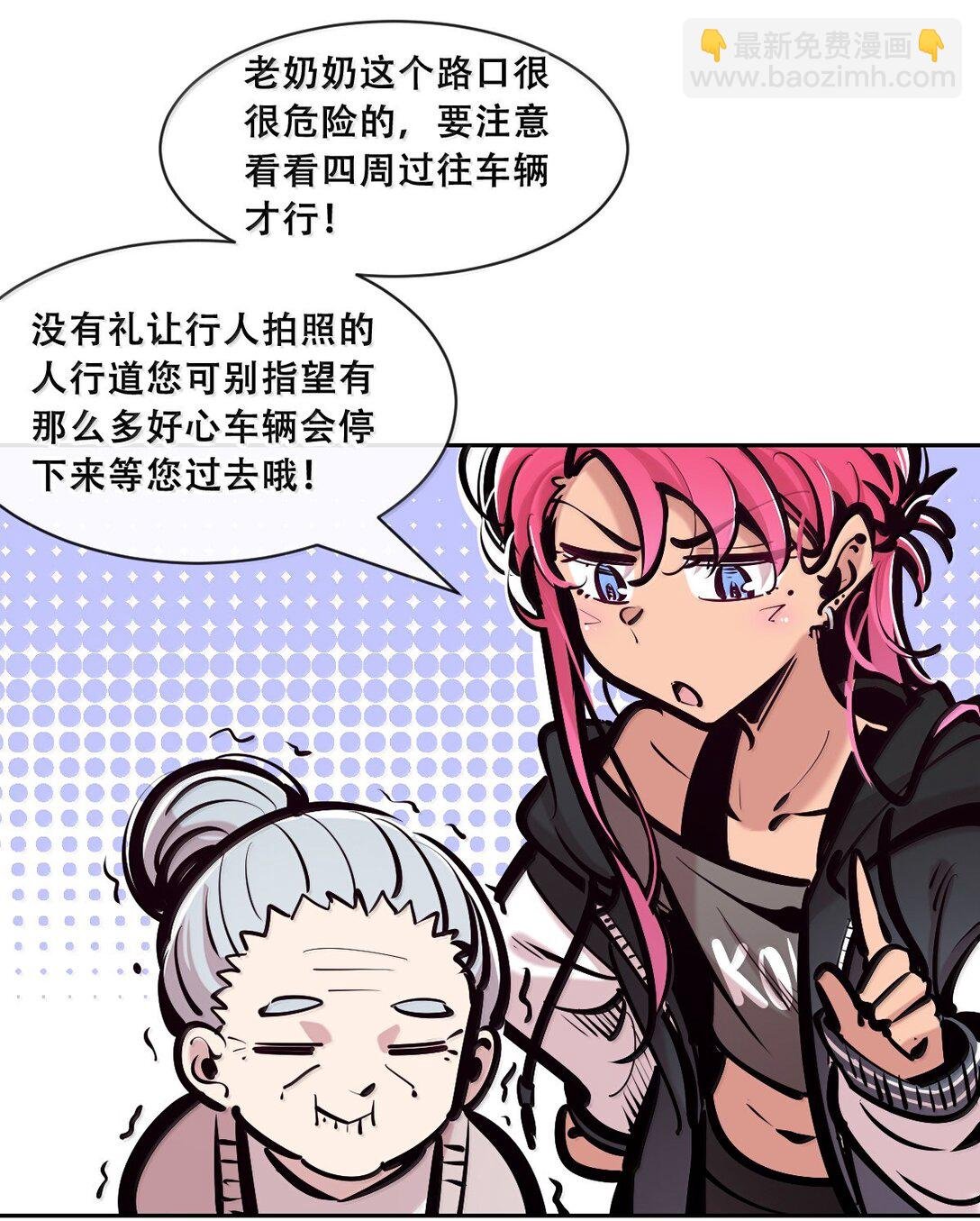 123中 性情大变的天使（中）
