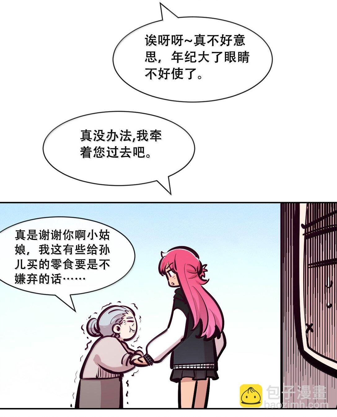 123中 性情大变的天使（中）