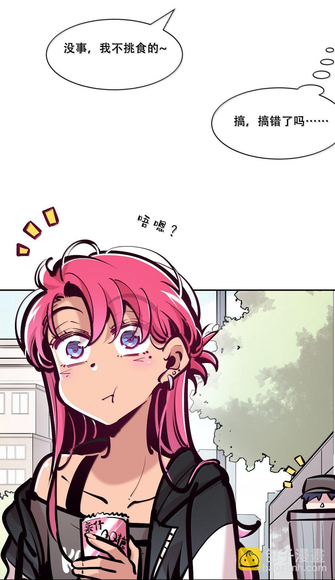 123中 性情大变的天使（中）
