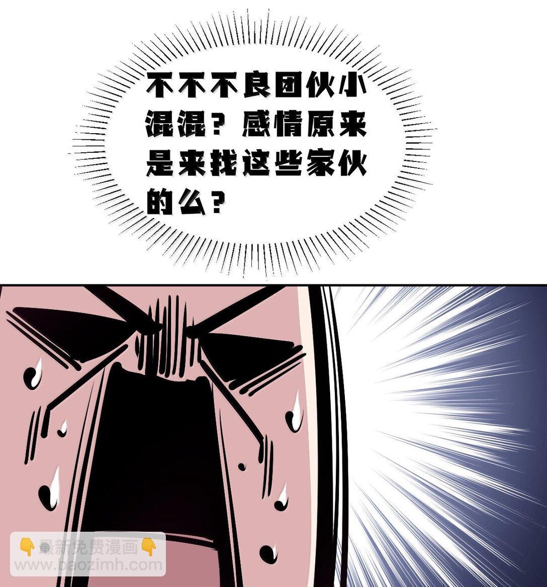 123中 性情大变的天使（中）