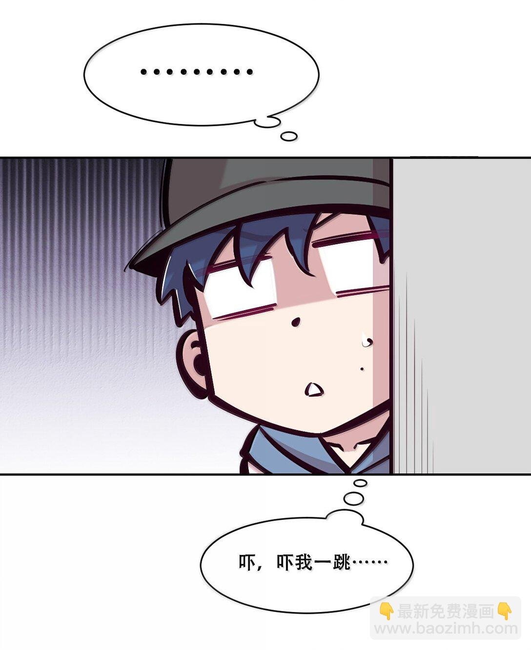 123中 性情大变的天使（中）