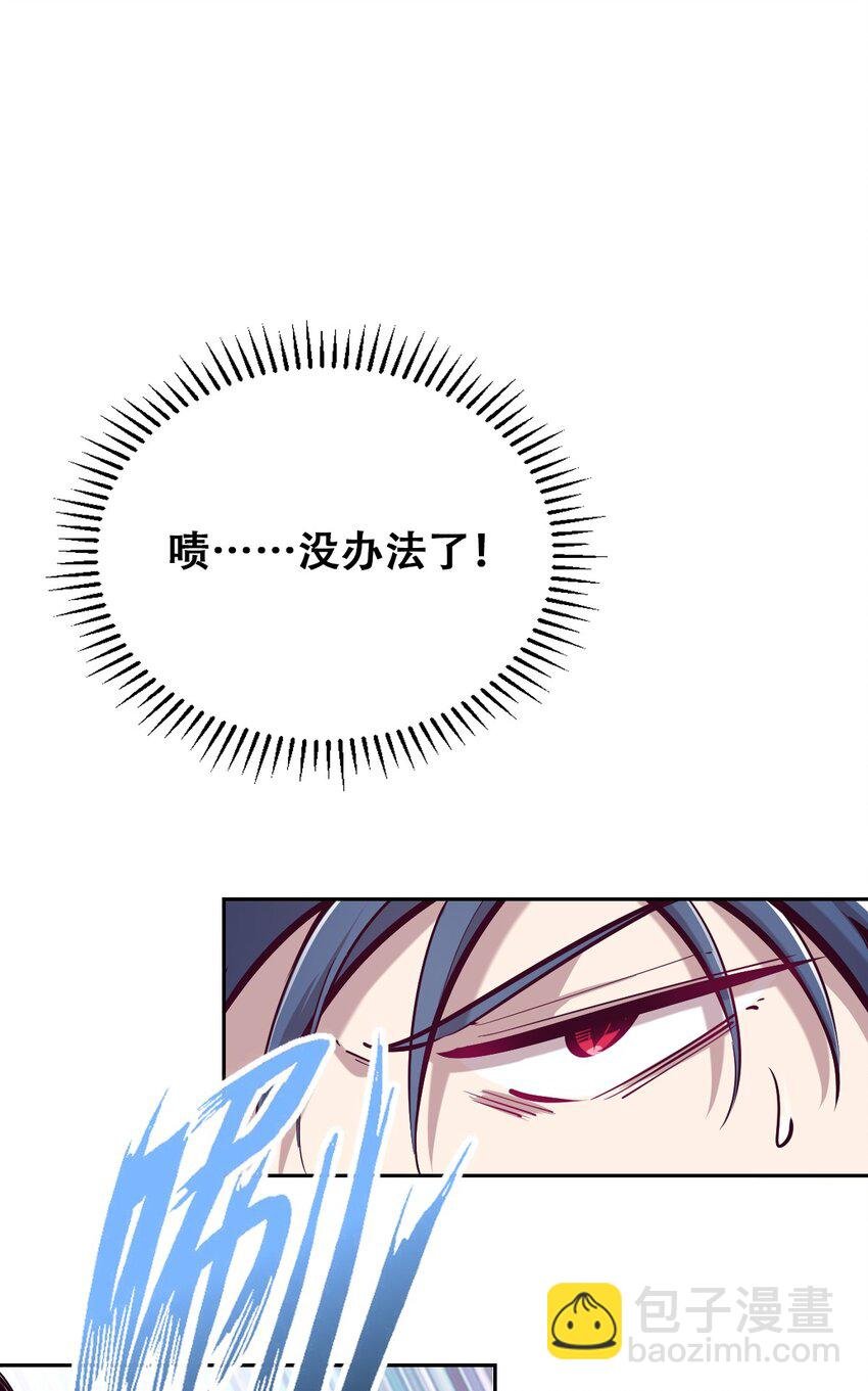 017 为天使疗伤的恶魔