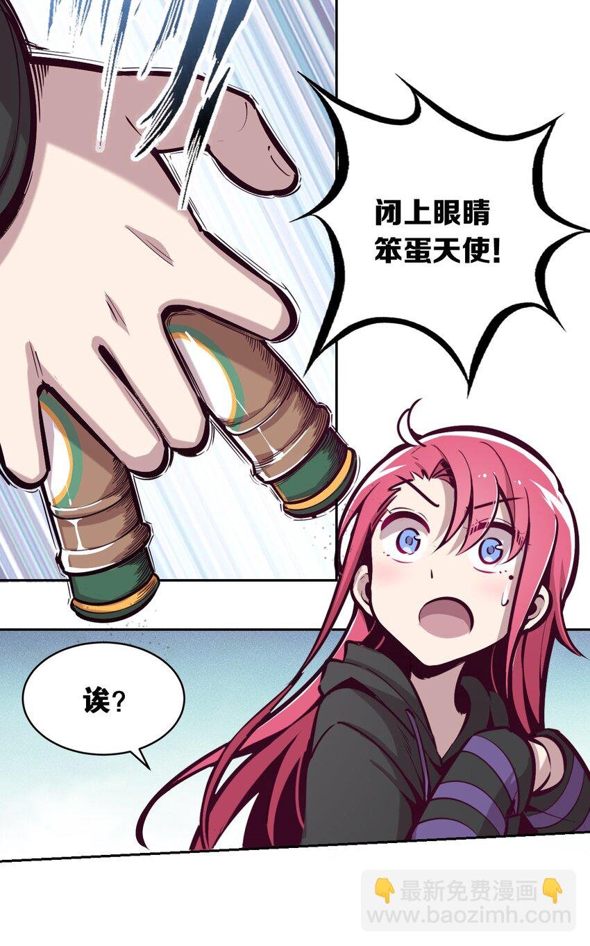 017 为天使疗伤的恶魔