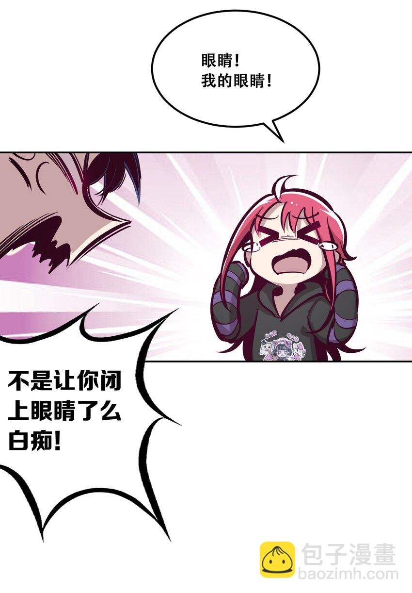 017 为天使疗伤的恶魔