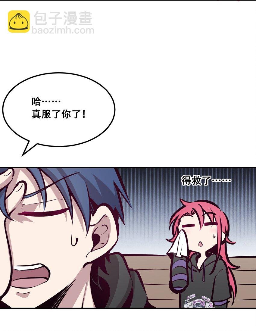 017 为天使疗伤的恶魔