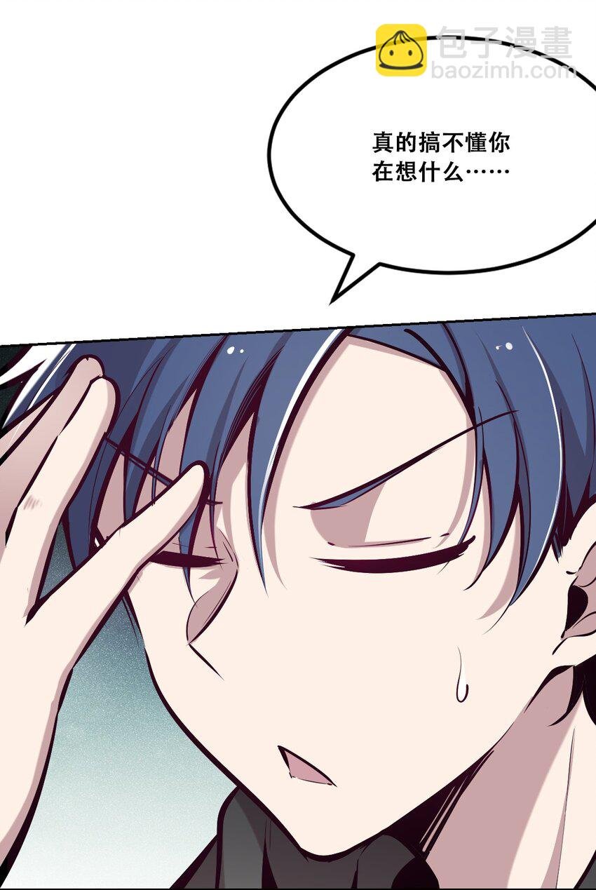 017 为天使疗伤的恶魔