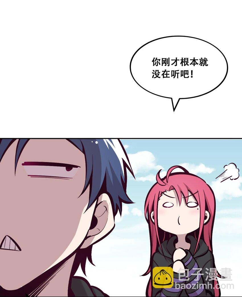 017 为天使疗伤的恶魔