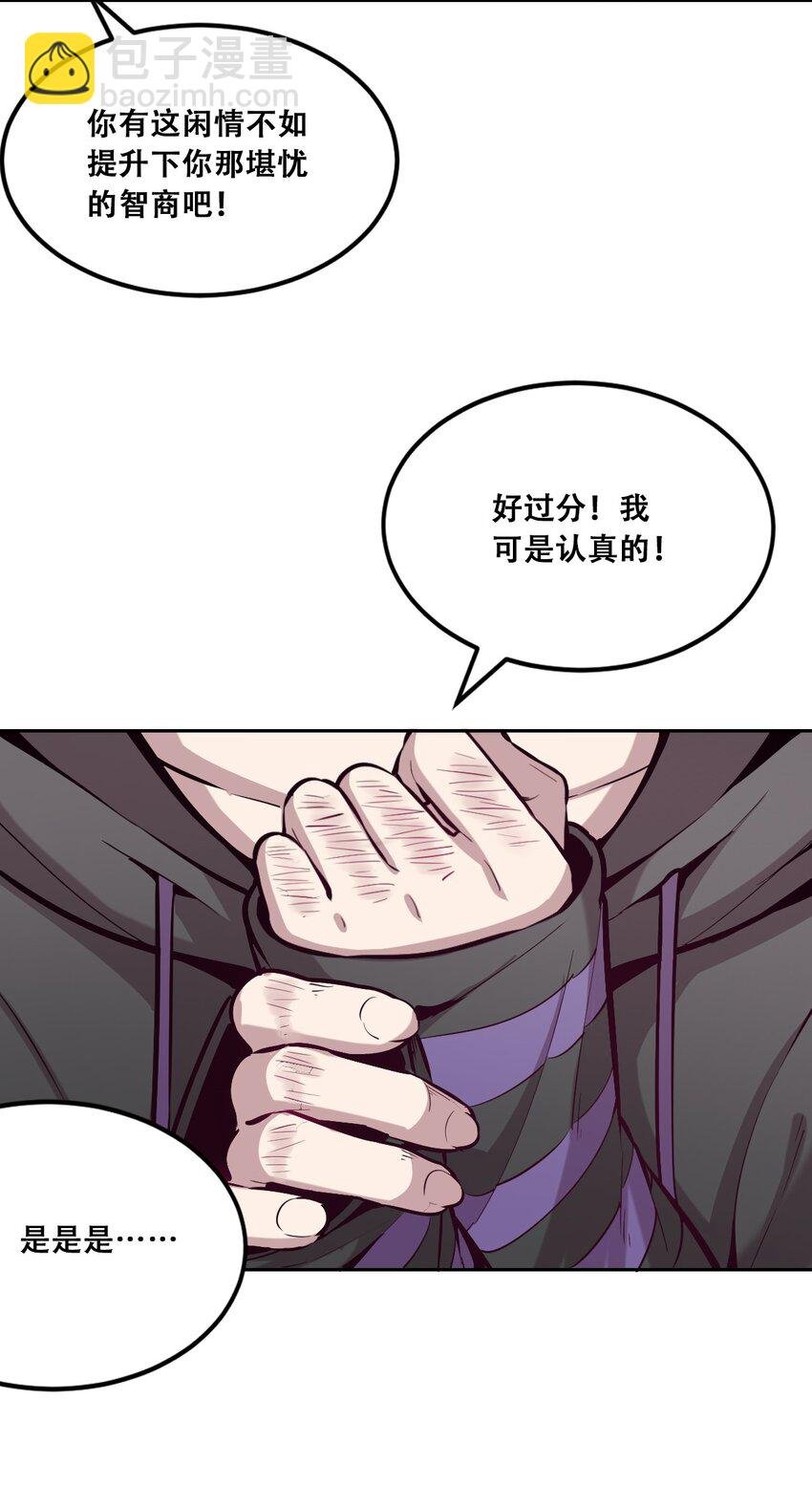 017 为天使疗伤的恶魔