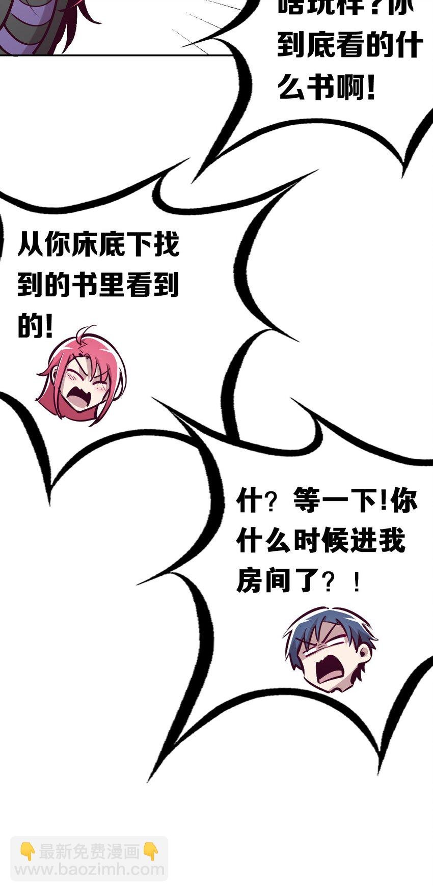 017 为天使疗伤的恶魔