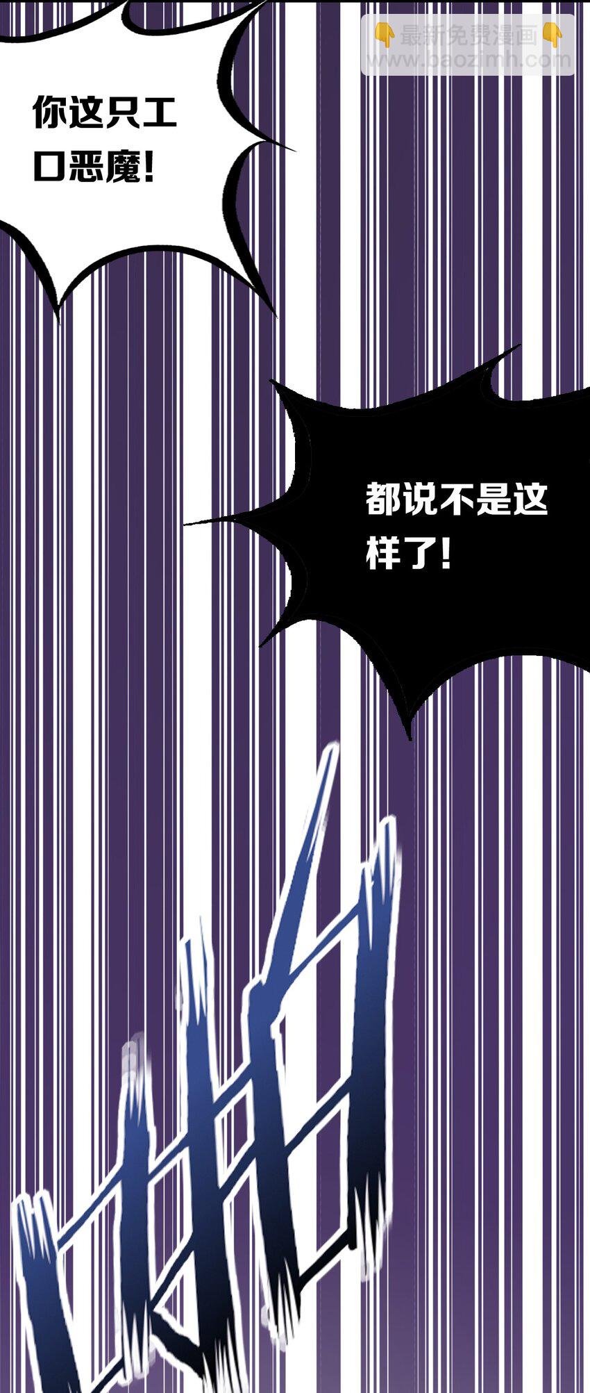 017 为天使疗伤的恶魔