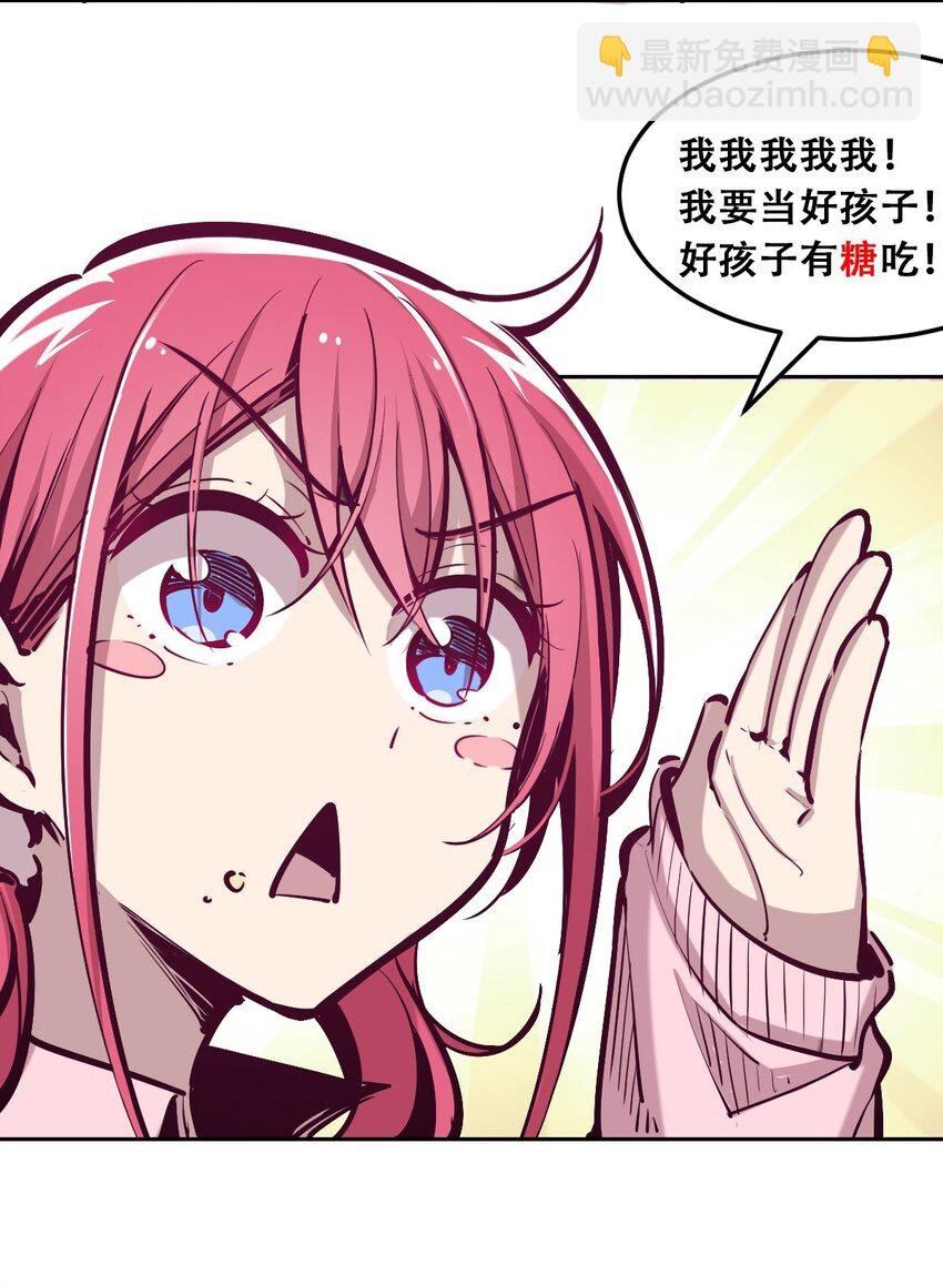017 为天使疗伤的恶魔