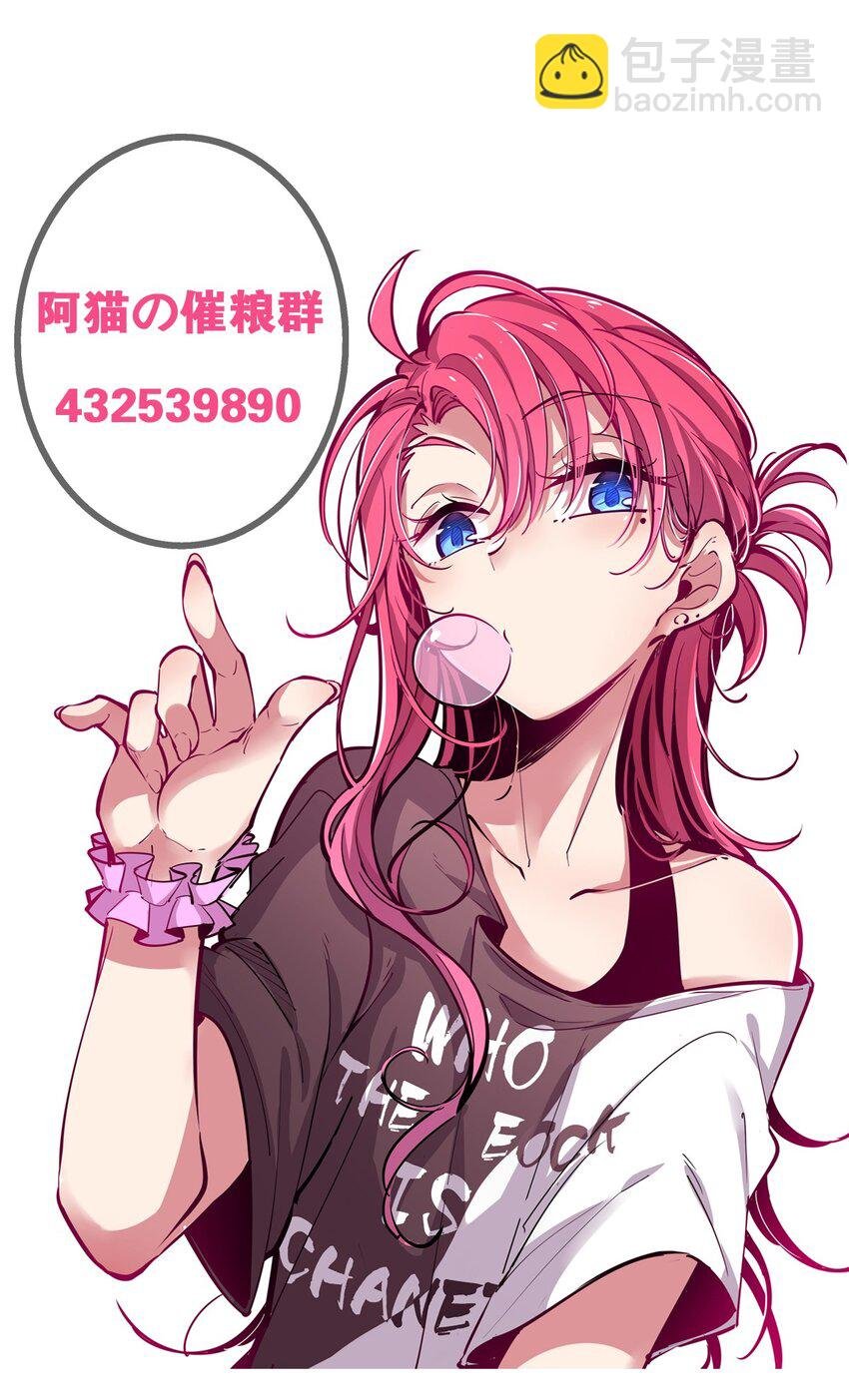 017 为天使疗伤的恶魔