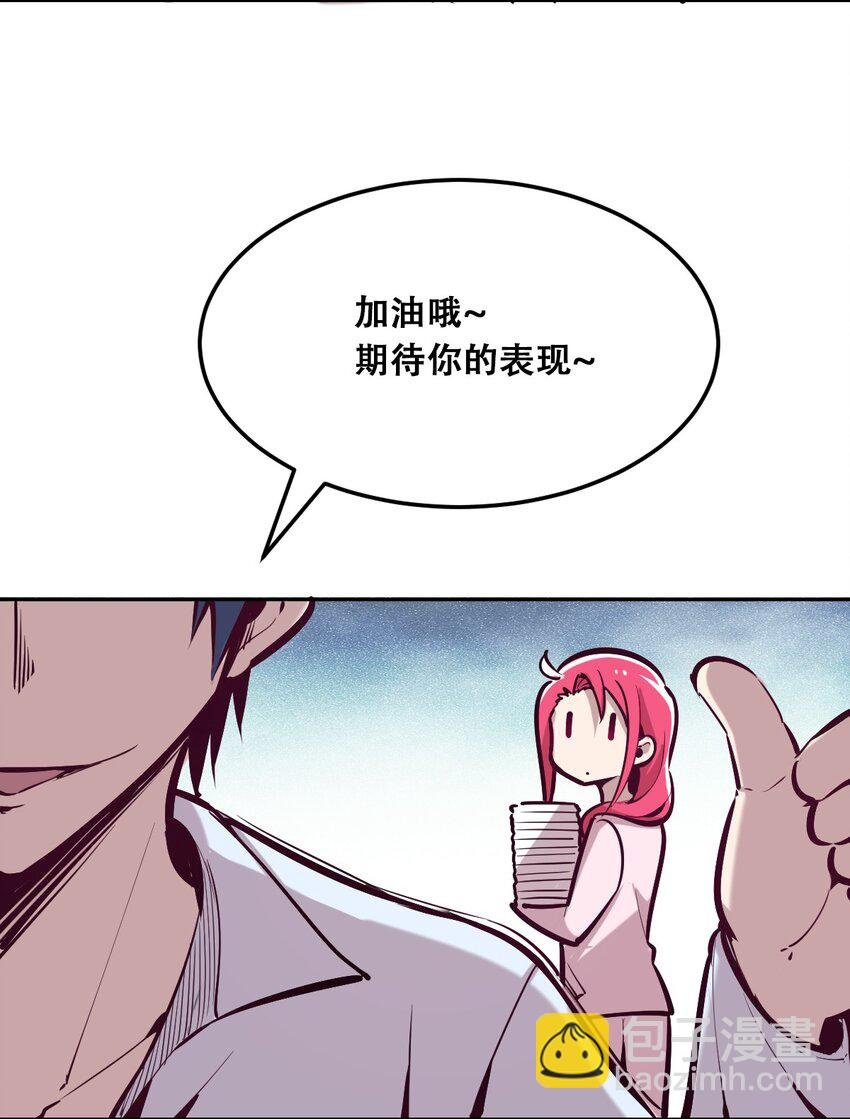 018 篮球场上的天使（上）
