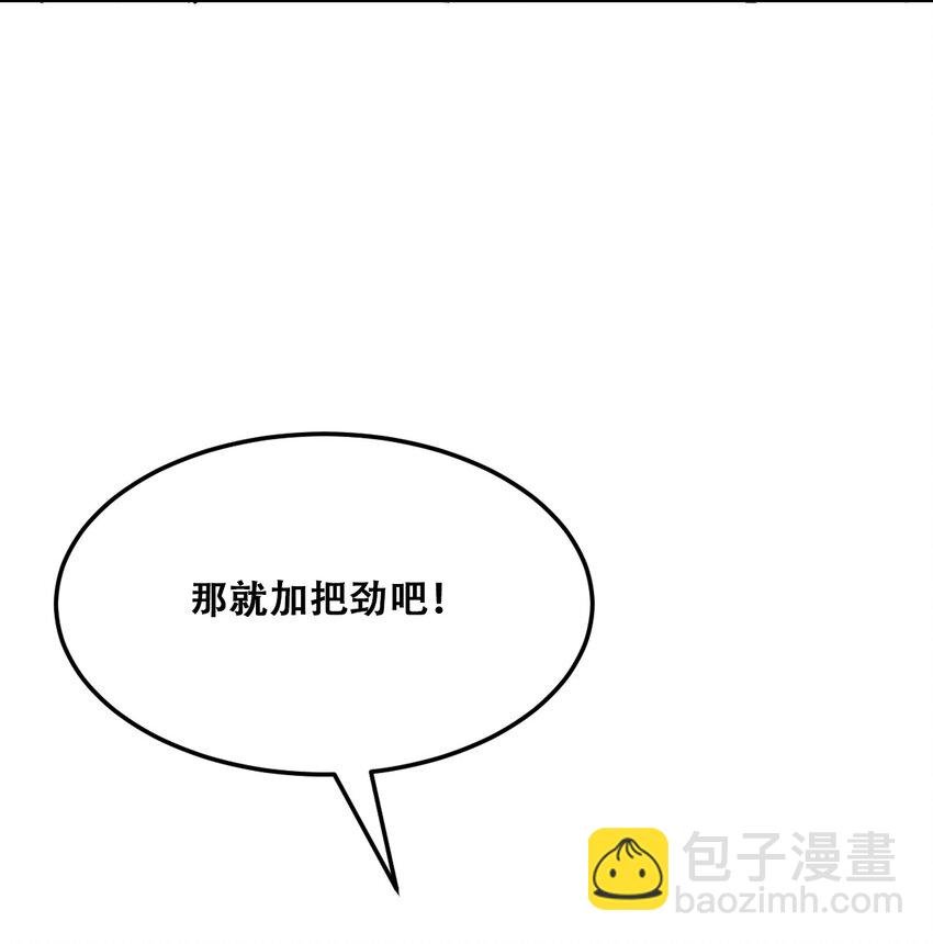 018 篮球场上的天使（上）