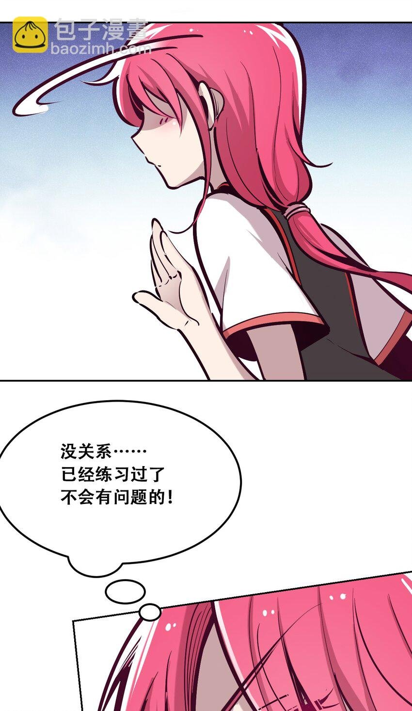 018 篮球场上的天使（上）
