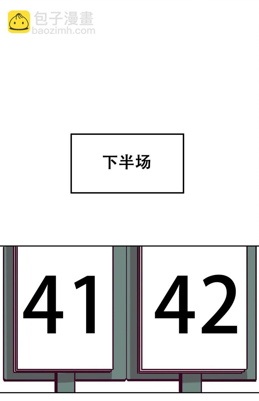 018 篮球场上的天使（上）