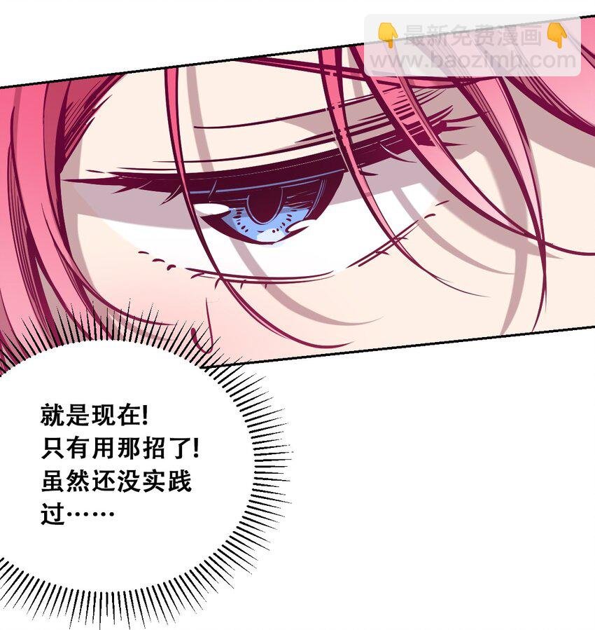 018 篮球场上的天使（上）