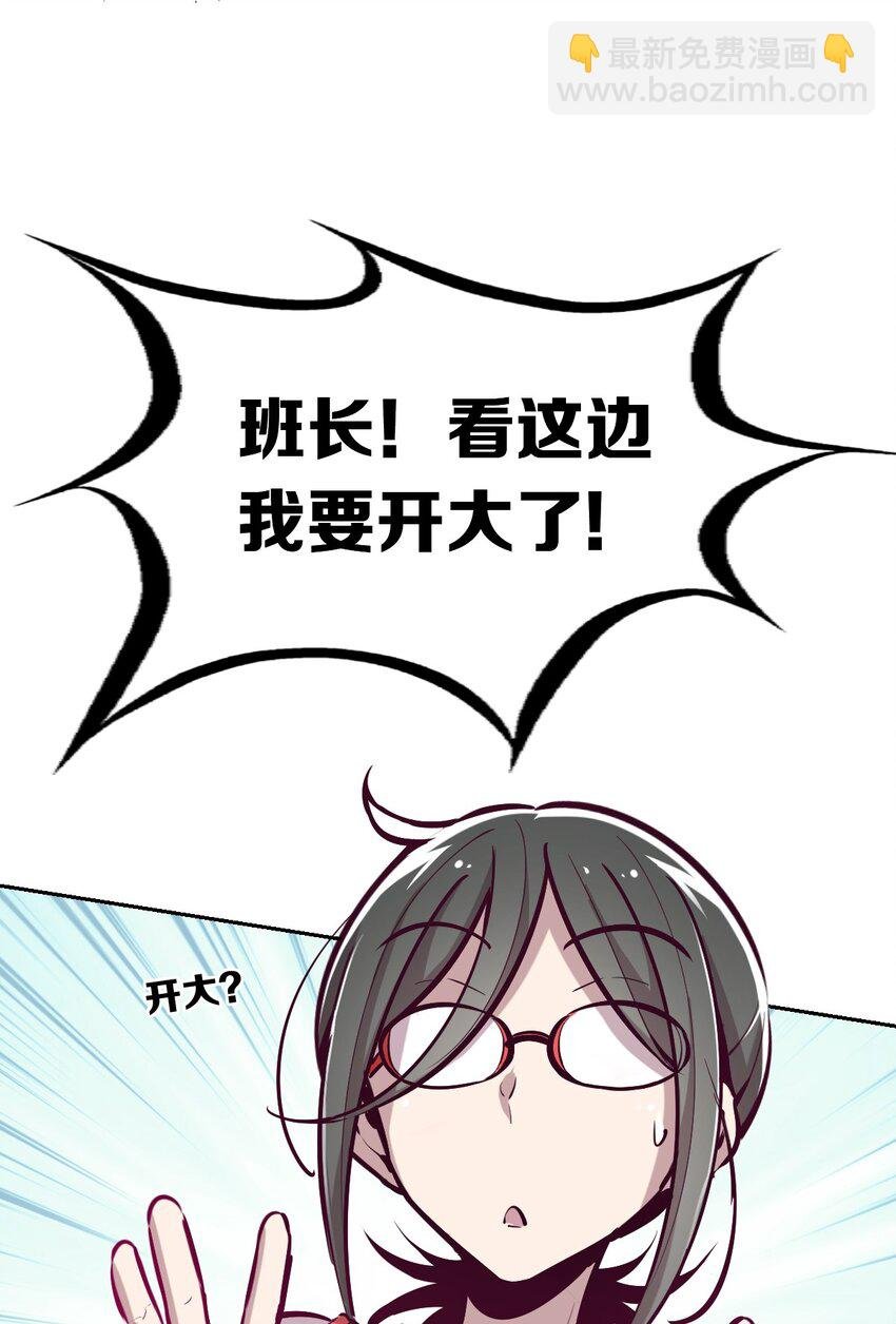 018 篮球场上的天使（上）