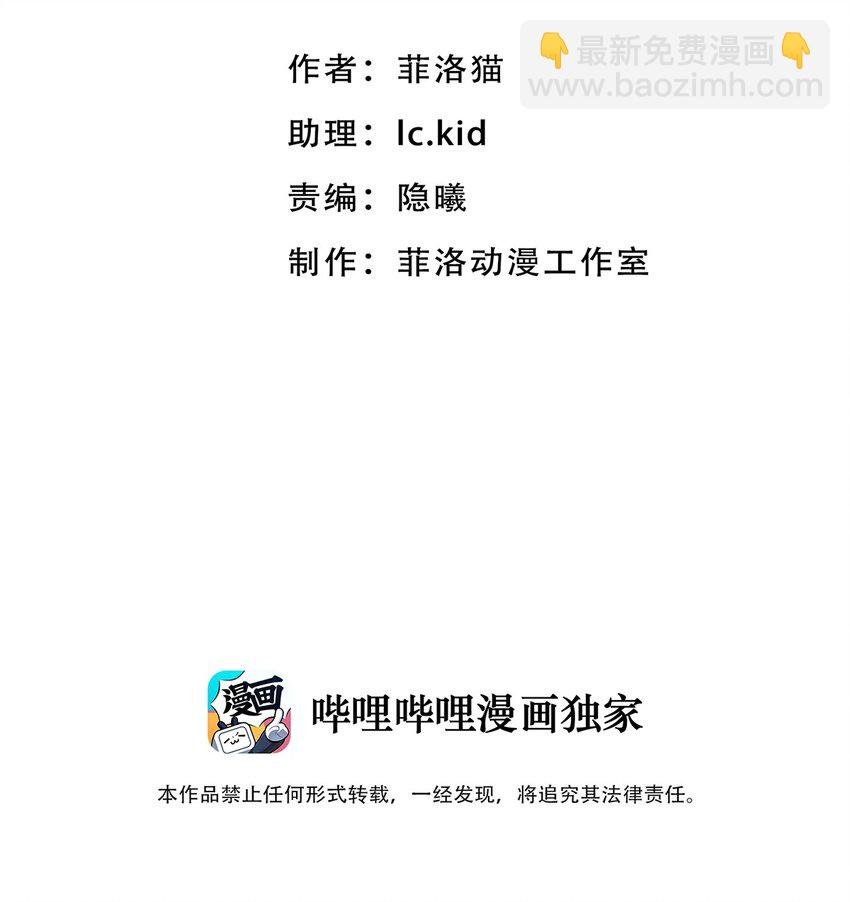 002 可恶的天使