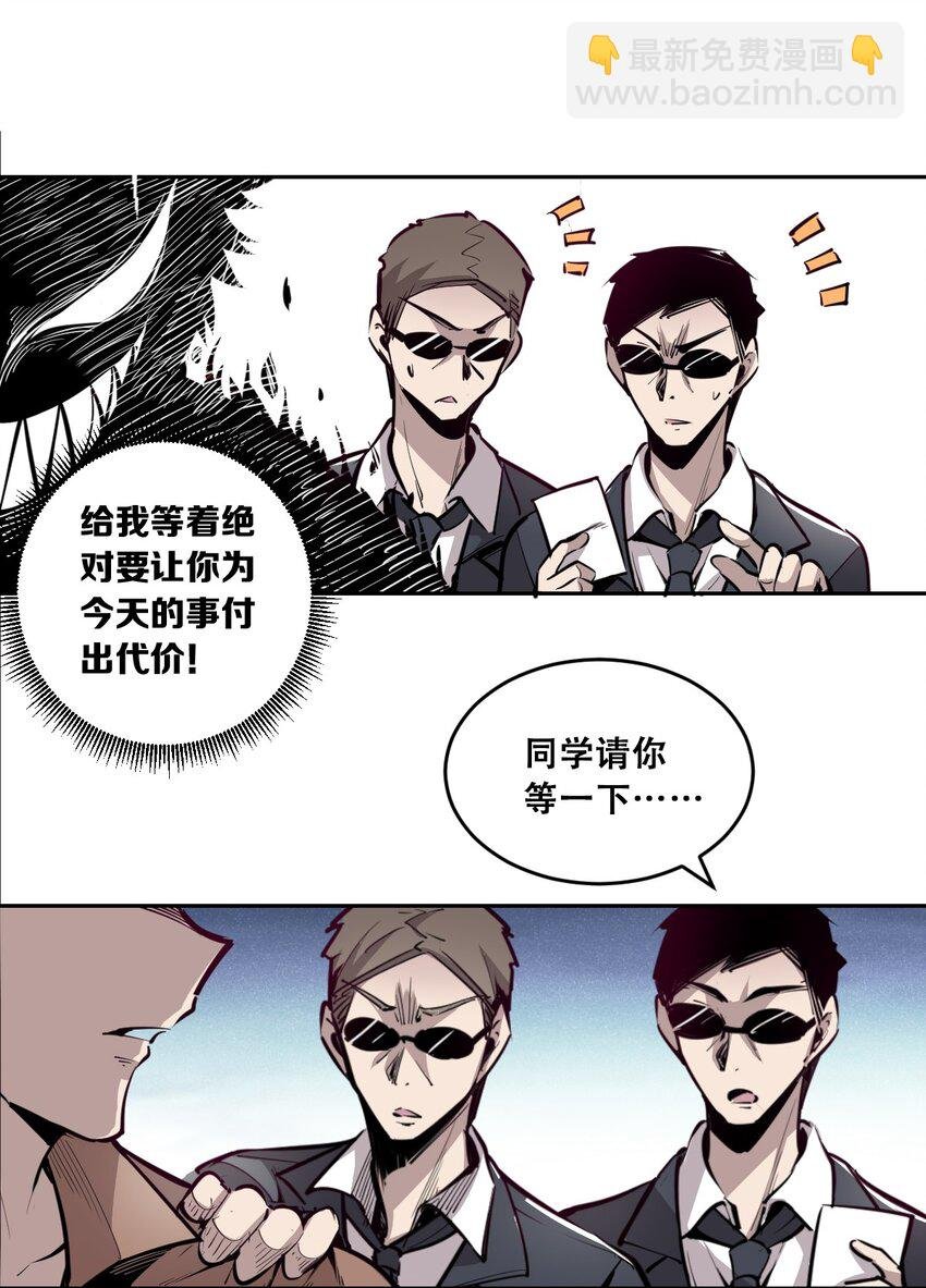 002 可恶的天使