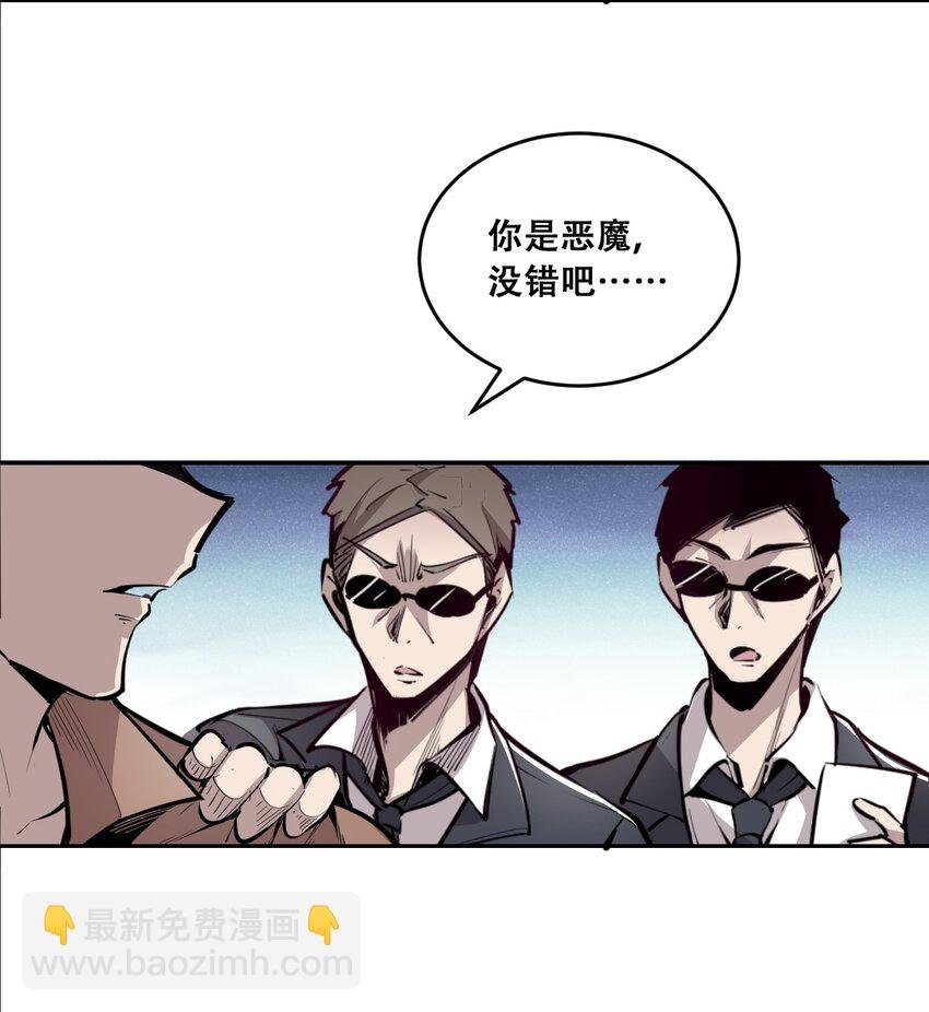 002 可恶的天使
