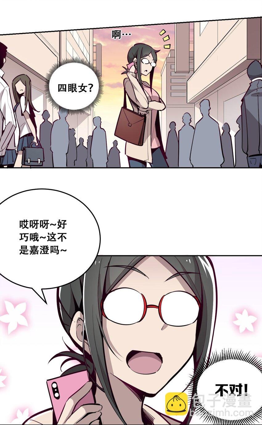 002 可恶的天使