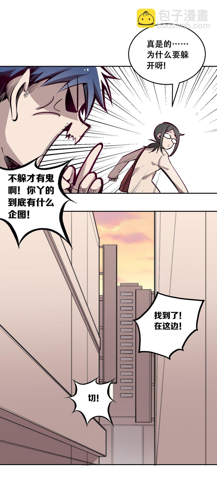 002 可恶的天使