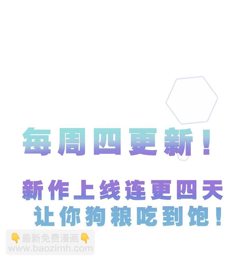 002 可恶的天使