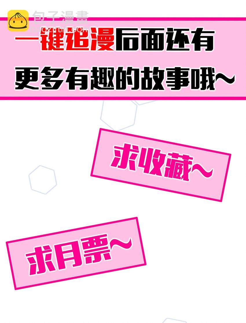 002 可恶的天使