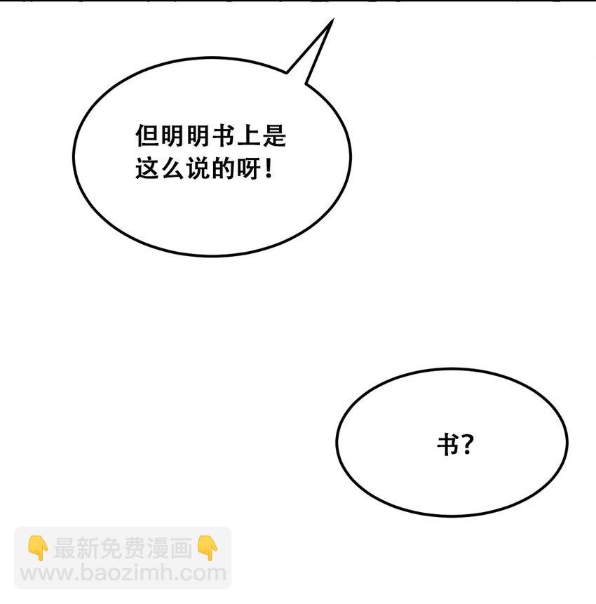 019 篮球场上的天使（下）