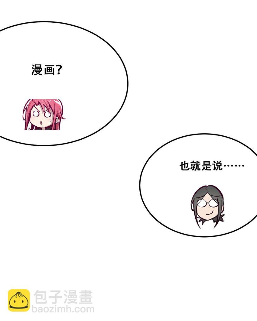 019 篮球场上的天使（下）